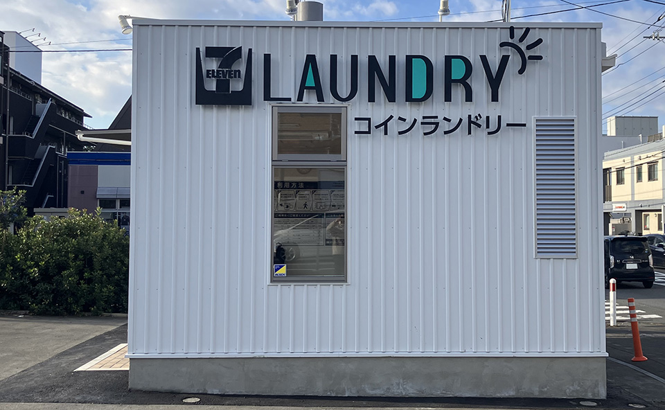 相模原古淵南店