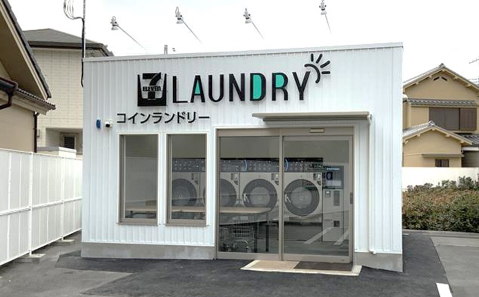 東大阪菱屋東2丁目店