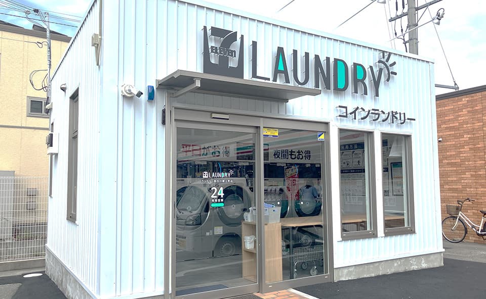 加古川尾上町店