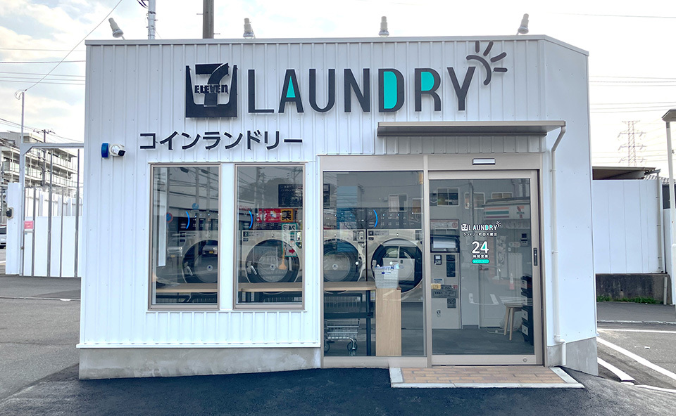 町田大蔵店