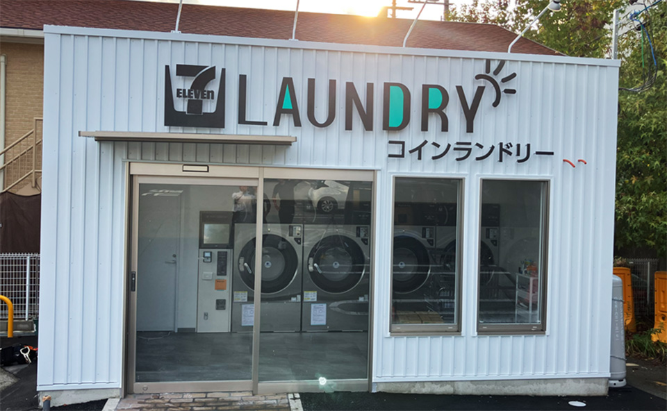 西宮東山台１丁目店