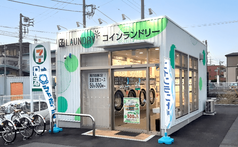 横浜鶴見二ツ池店