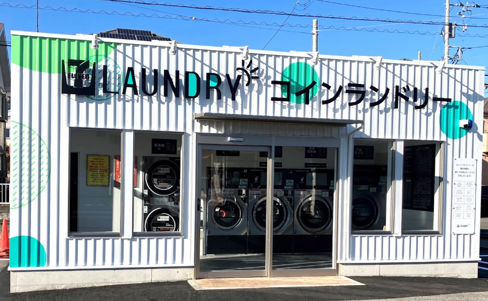 大和柳橋１丁目店