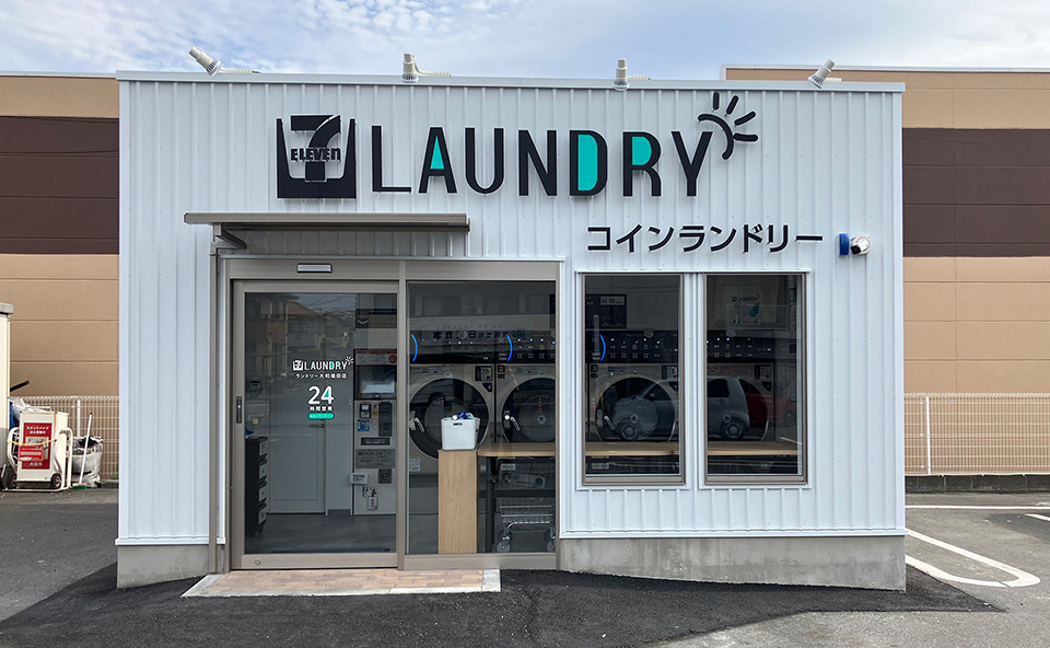 大和福田店