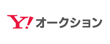 Yahoo！オークション