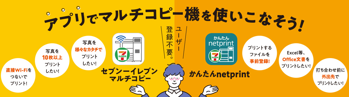 サービス セブン イレブン 近くて便利 サービス セブン イレブン 近くて便利