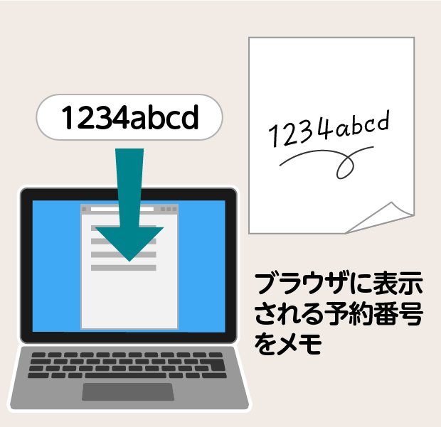 プリント セブン イレブン 近くて便利