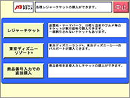 チケット セブン イレブン 近くて便利