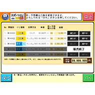 スポーツ振興くじ セブン イレブン 近くて便利