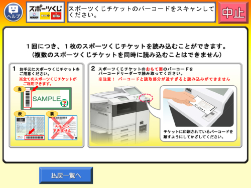 操作画面イメージ