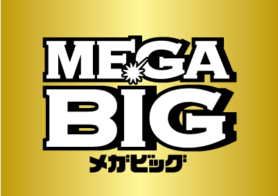 2月15日（土）販売開始！ MEGA BIG