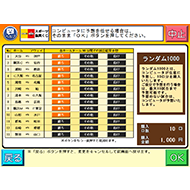 スポーツ振興くじ セブン イレブン 近くて便利