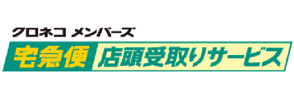 セブン イレブン受取りサービス セブン イレブン 近くて便利