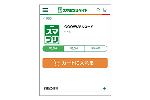 イメージ