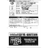 スポーツ振興くじ セブン イレブン 近くて便利 スポーツ振興くじ セブン イレブン 近くて便利