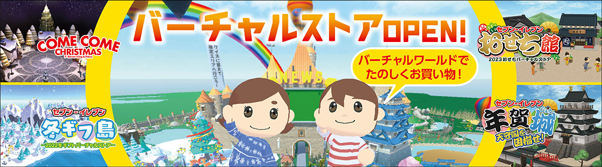 セブン イレブン 近くて便利 セブン イレブン 近くて便利