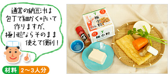 ミニッツレシピ 11年1月 セブン イレブン 近くて便利