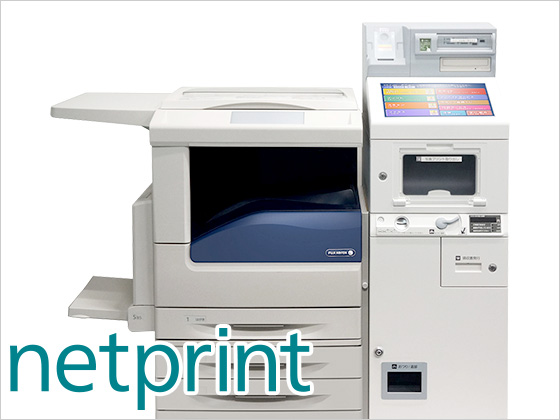 サービス セブン イレブン 近くて便利