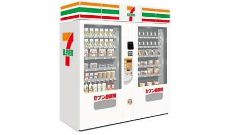 セブン自販機 セブン イレブン 近くて便利