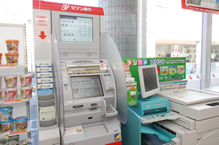 国士舘大学多摩キャンパス店様 セブン イレブン 近くて便利