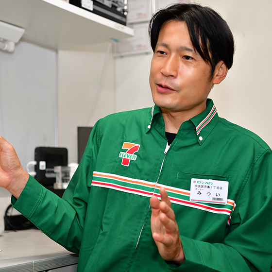 高い商品力と将来性。手厚いサポートがあるから安心して運営できる