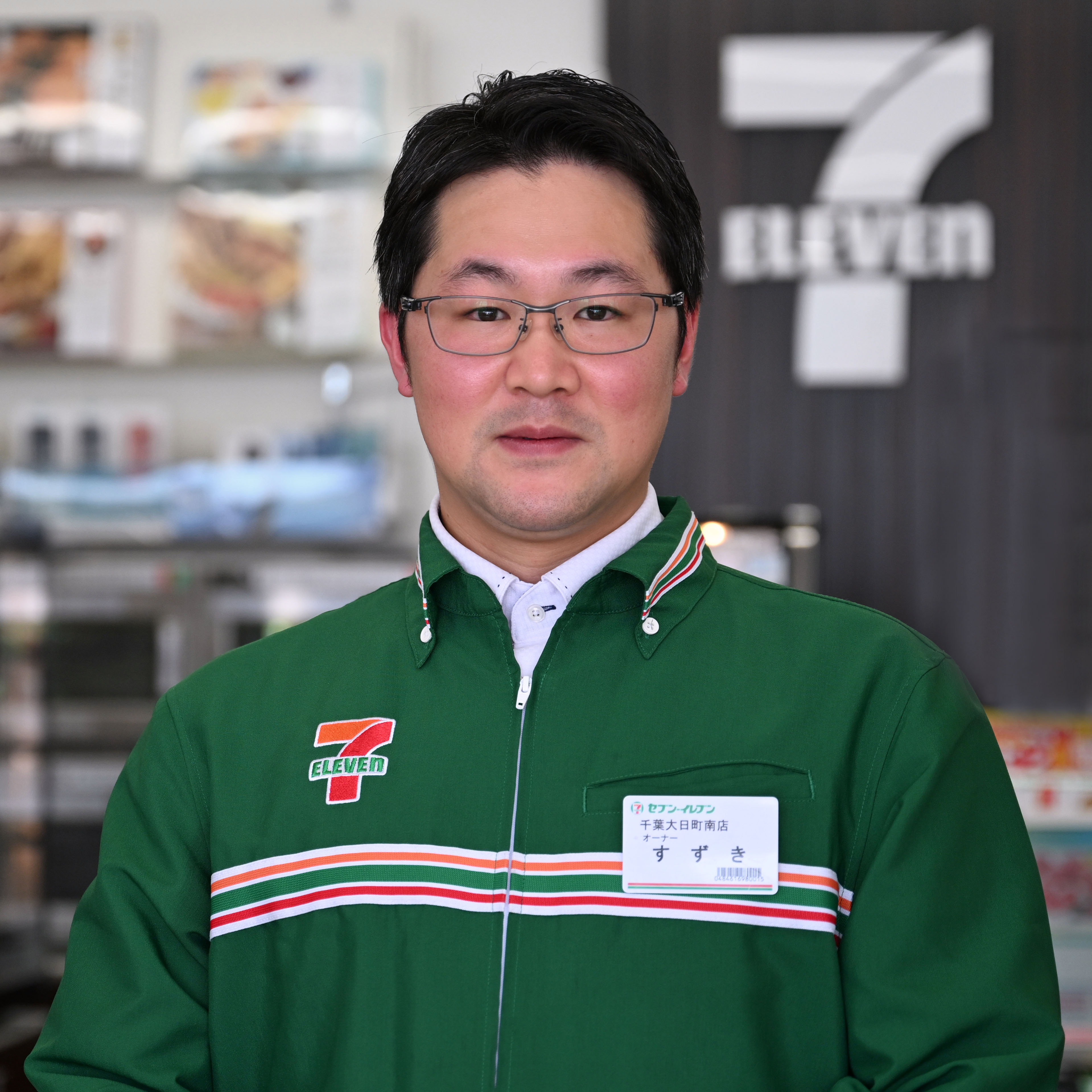 セブンのパパ 働くなら楽しい仕事がしたい。売場づくりや従業員教育の工夫で