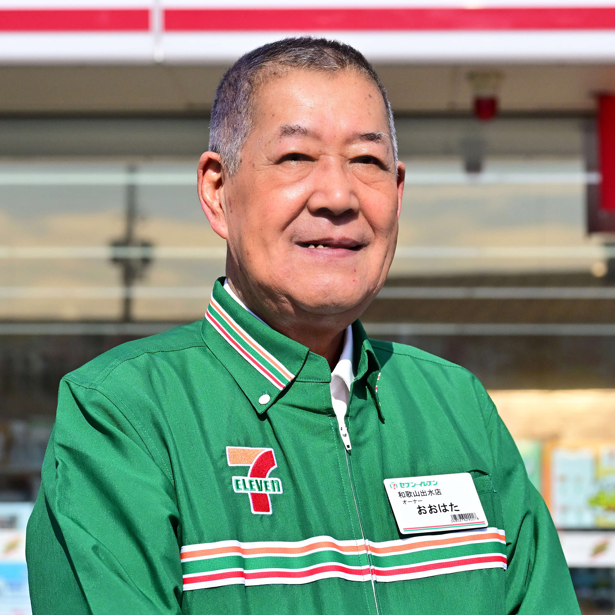 50代で酒販店から転身。長年培った「接客」を武器に、夫婦二人三脚で