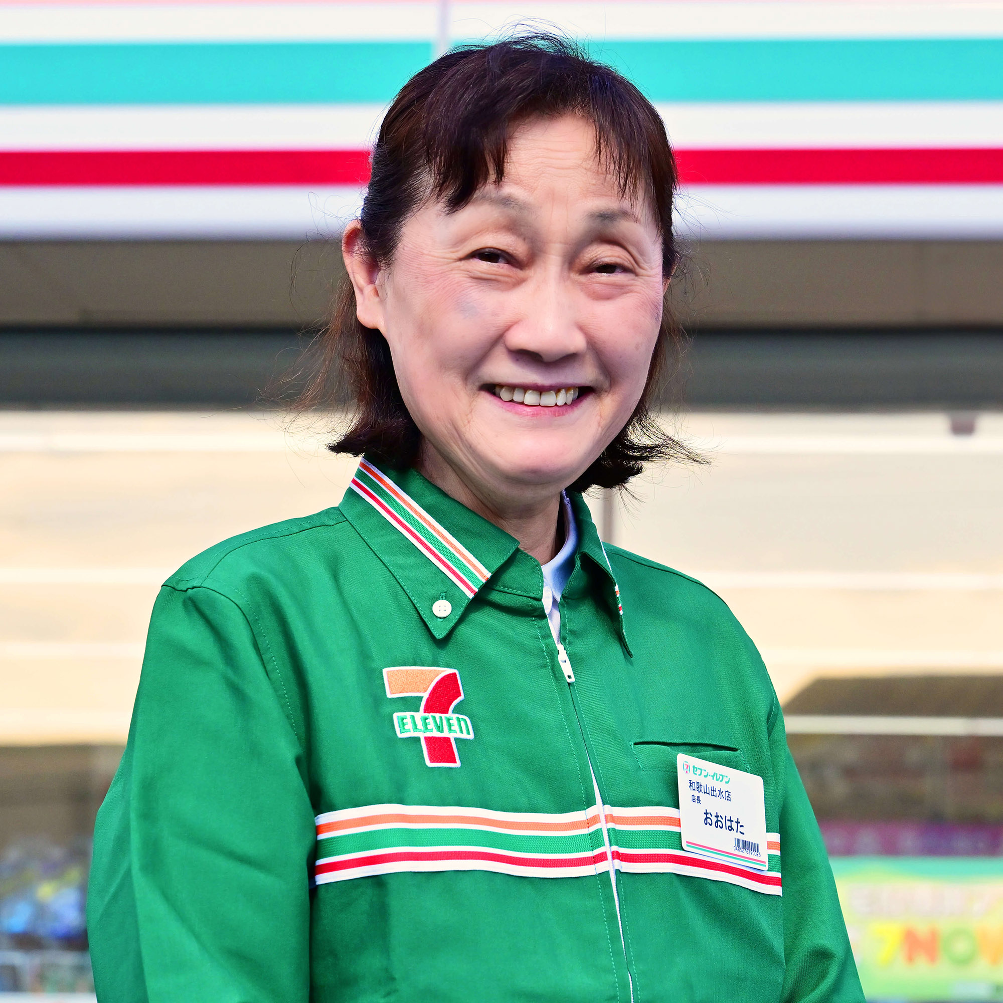 50代で酒販店から転身。長年培った「接客」を武器に、夫婦二人三脚で