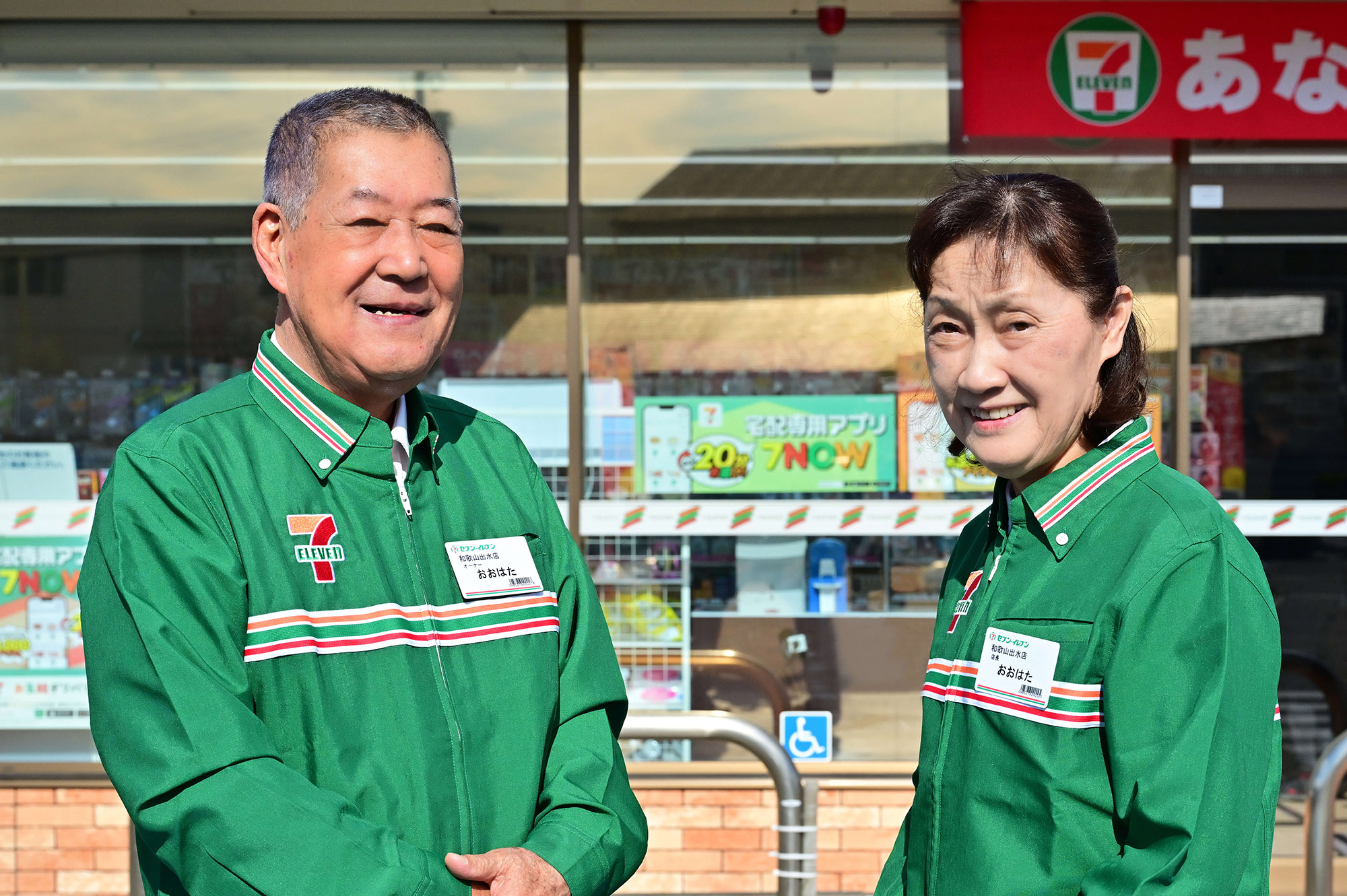 50代で酒販店から転身。長年培った「接客」を武器に、夫婦二人三脚で