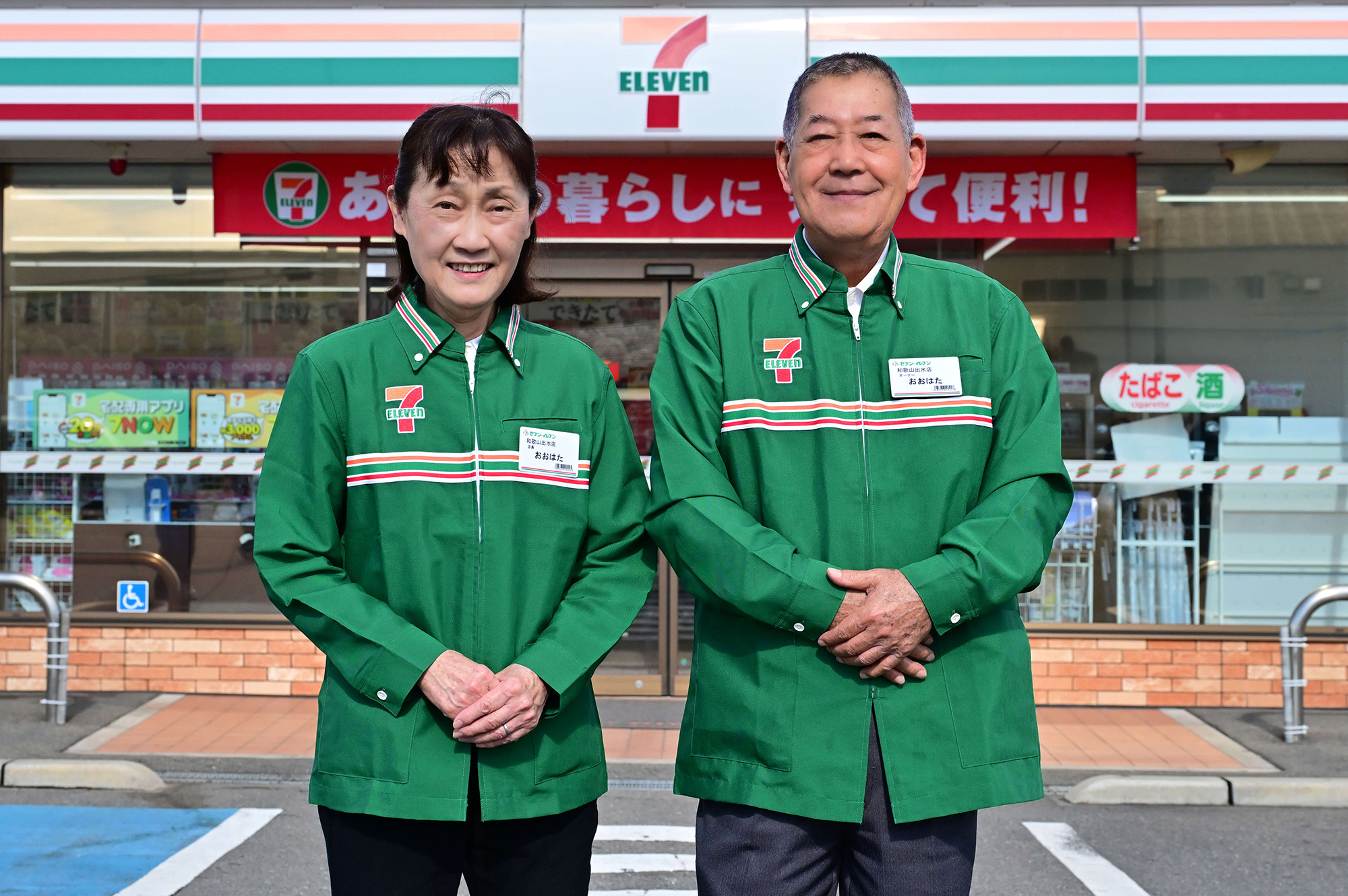 50代で酒販店から転身。長年培った「接客」を武器に、夫婦二人三脚で