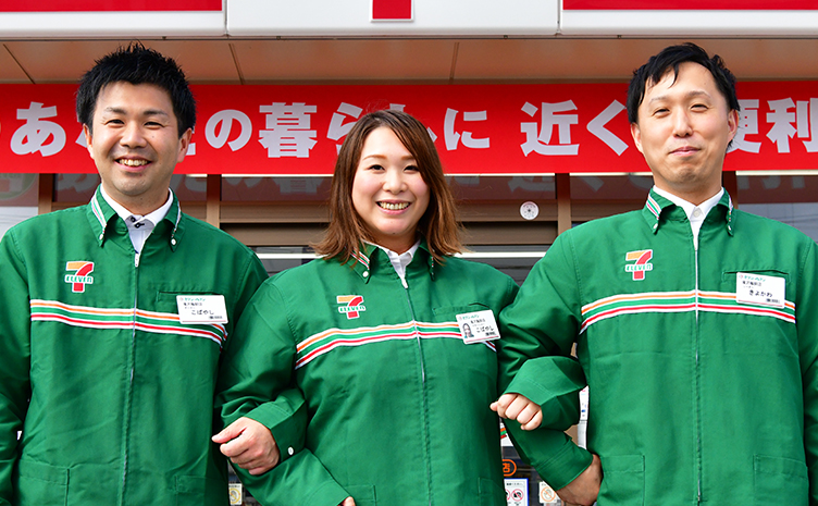 オーナーインタビュー｜フランチャイズで独立開業ならセブン-イレブン