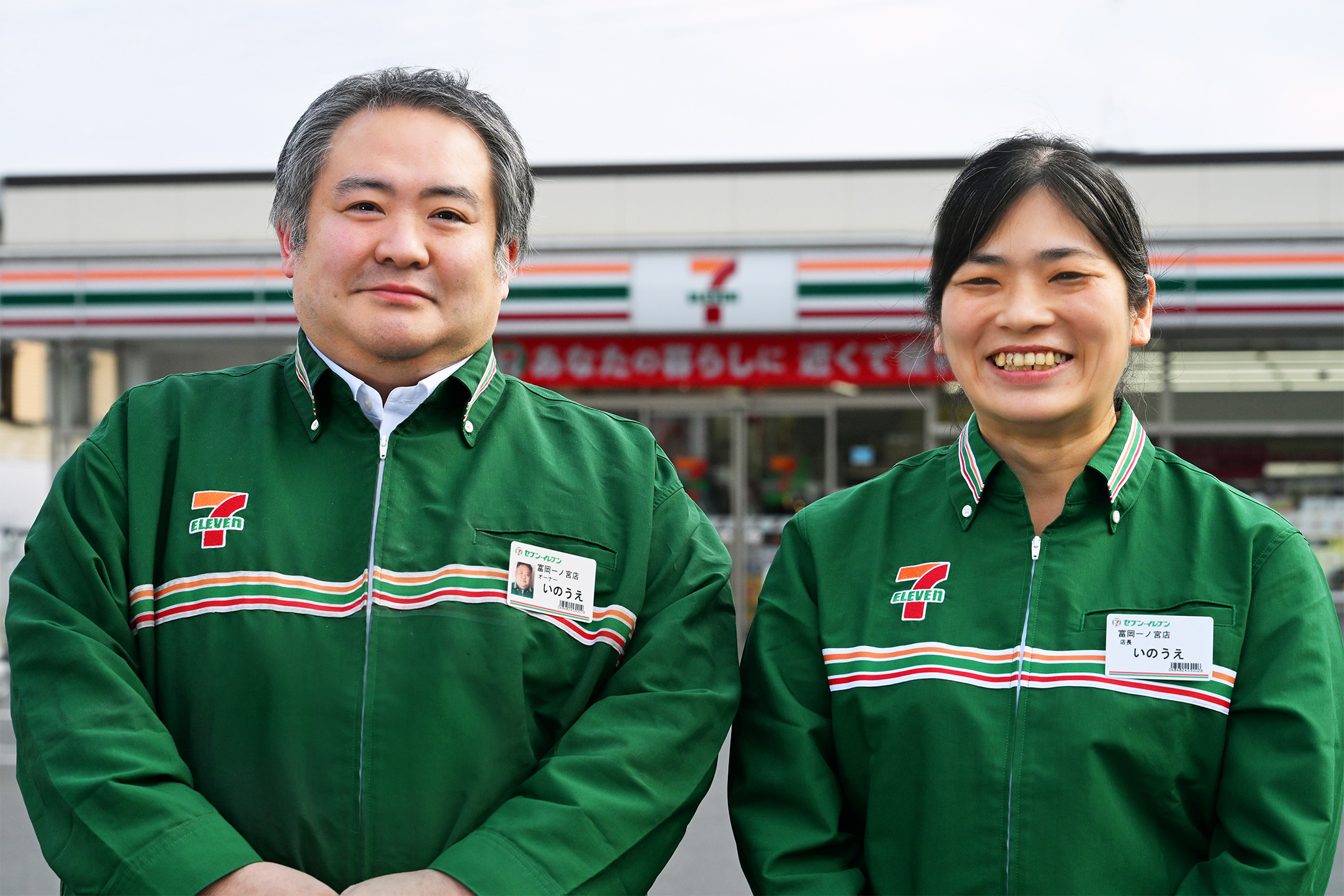 オーナーインタビュー｜フランチャイズで独立開業ならセブン-イレブン