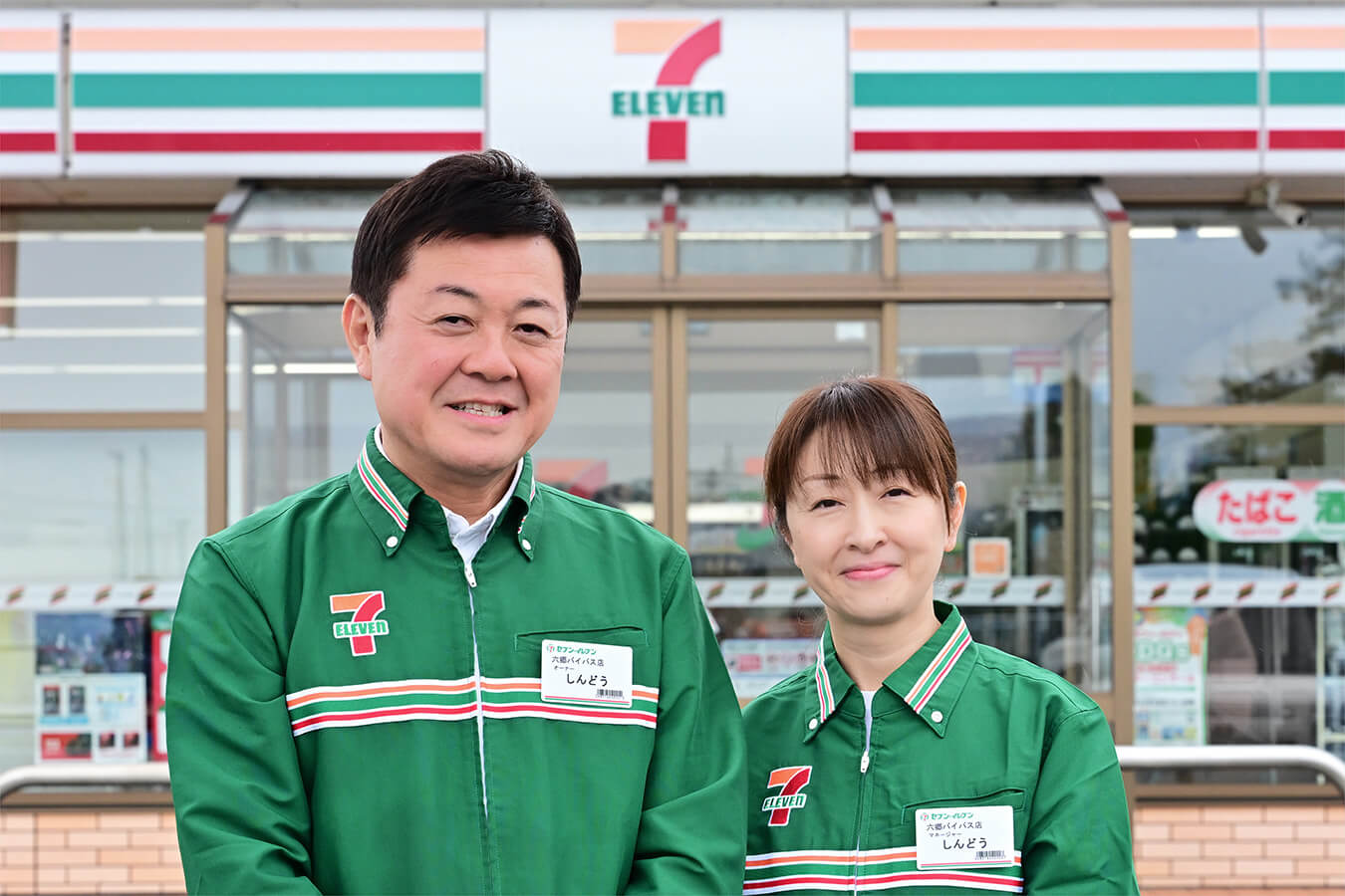 オーナーインタビュー｜フランチャイズで独立開業ならセブン-イレブン
