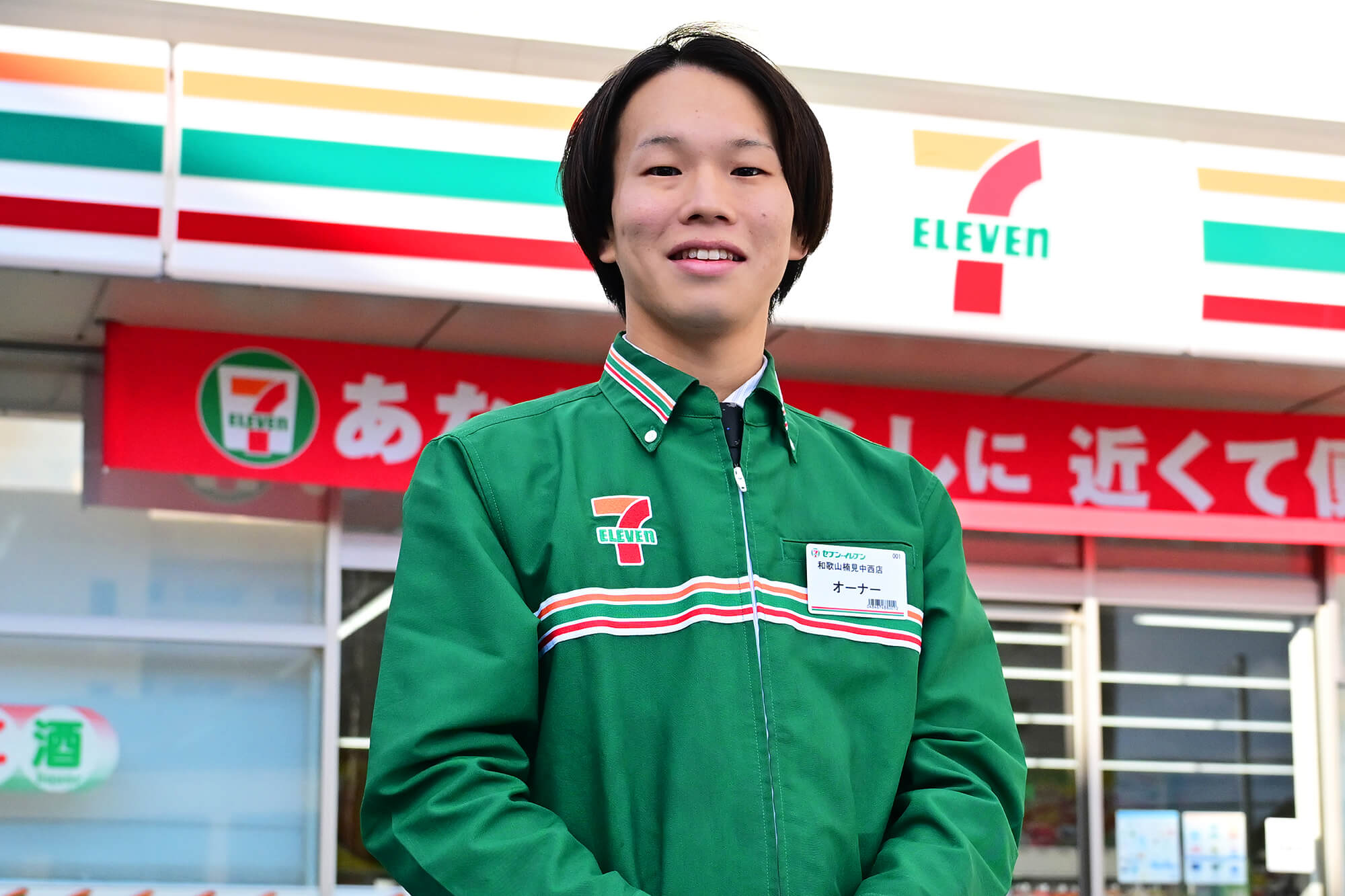 オーナーインタビュー｜フランチャイズで独立開業ならセブン-イレブン
