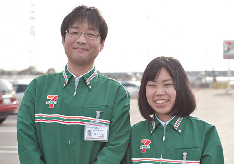 増山博紀・理恵さん ご夫妻