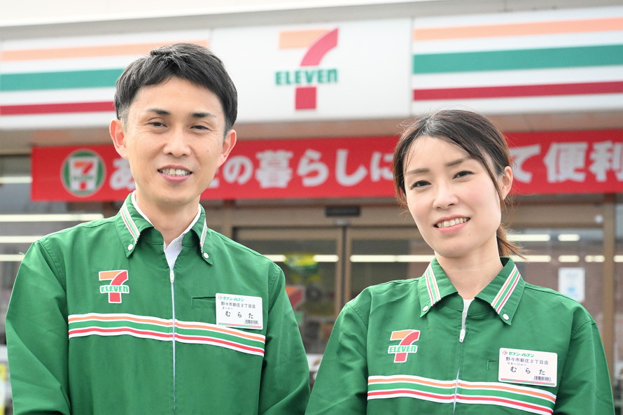 村田陽平さん・奈緒さん ご夫妻