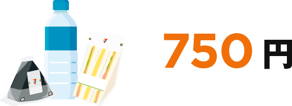 741円