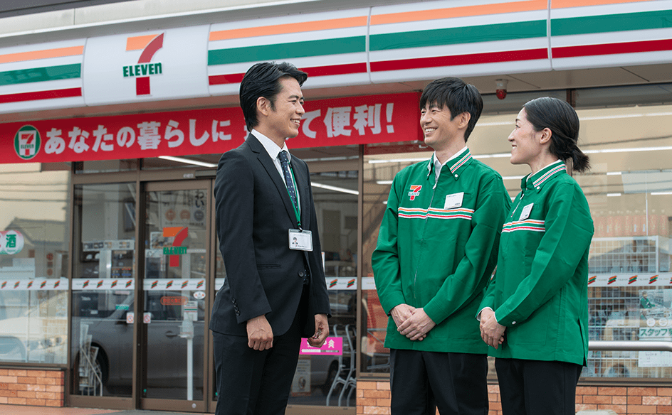 オーナーサポート制度の充実