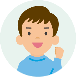 やる気ある若者