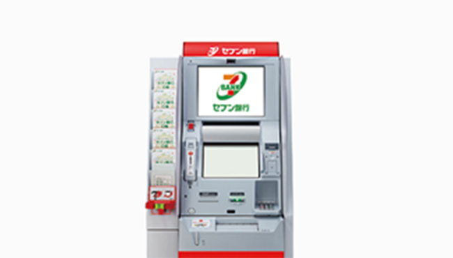 セブン銀行ATM