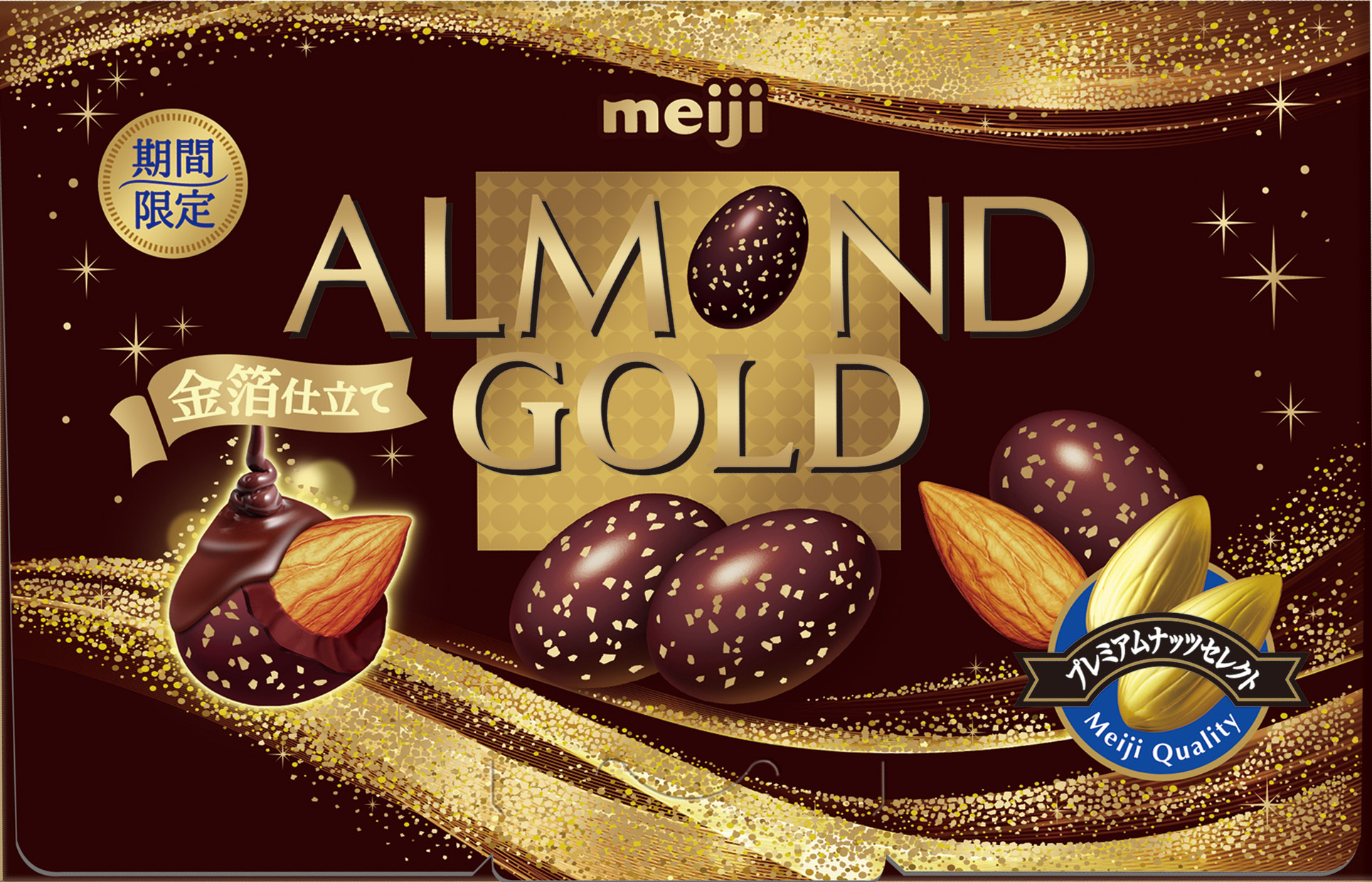 アーモンドゴールド正面.jpg