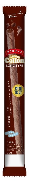 クリームコロンロングタイプチョコ.jpg