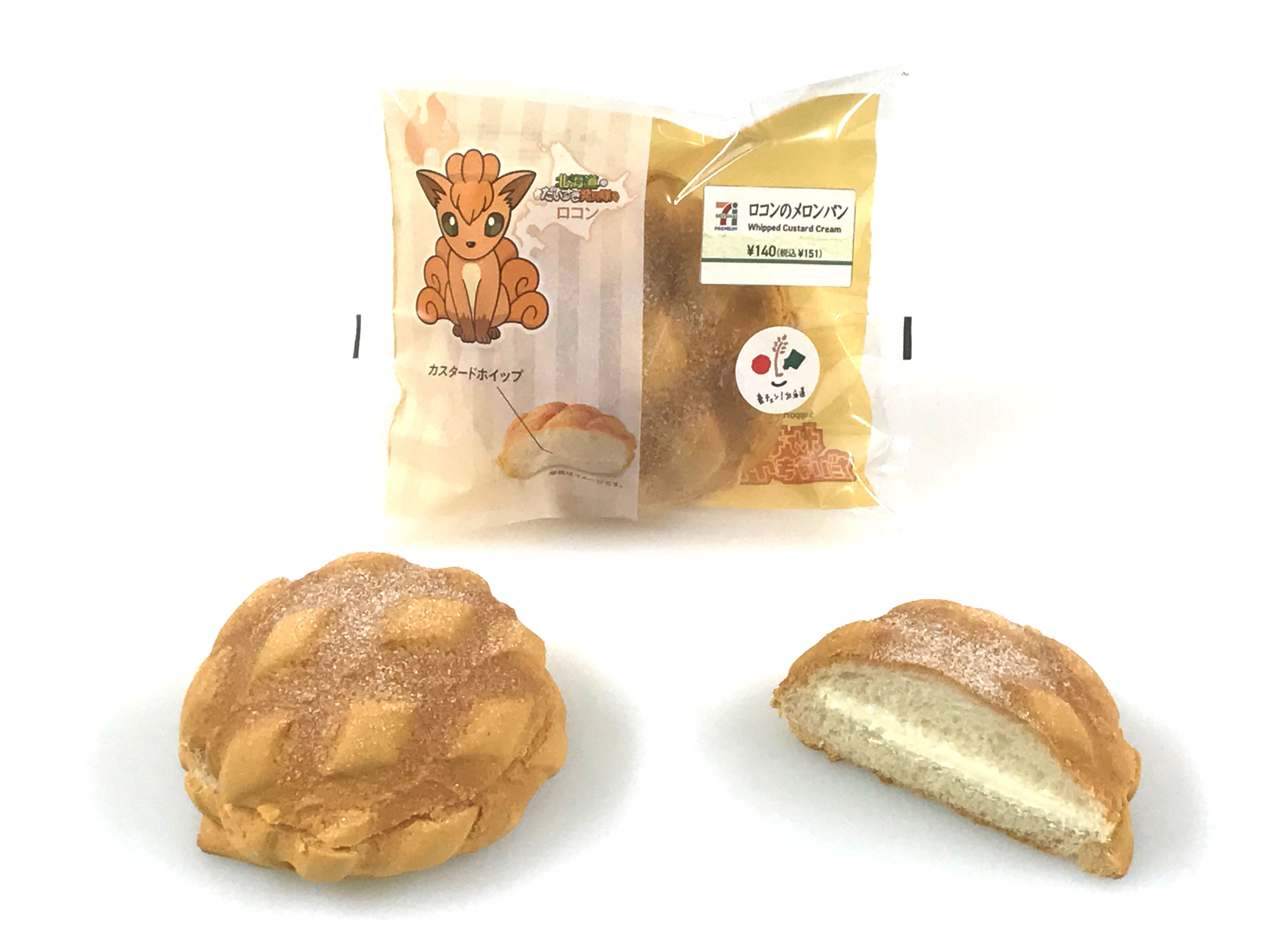 ロコンのメロンパン.JPG