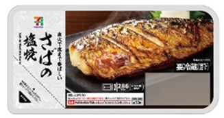 セブンプレミアムさばの塩焼.jpg