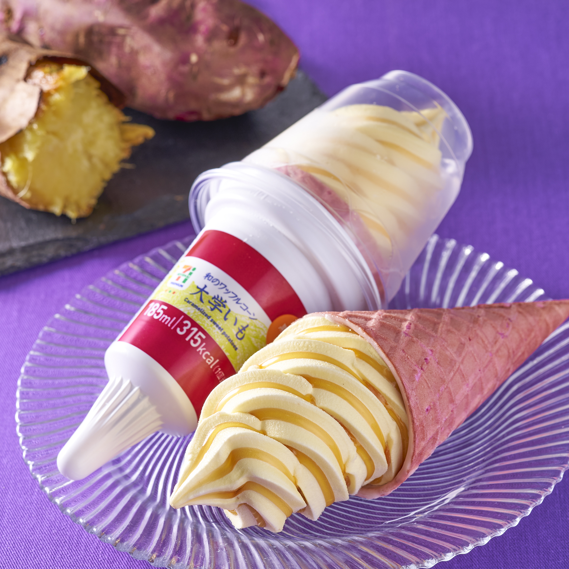 セブンプレミアム　和のワッフルコーン 大学いも.jpg