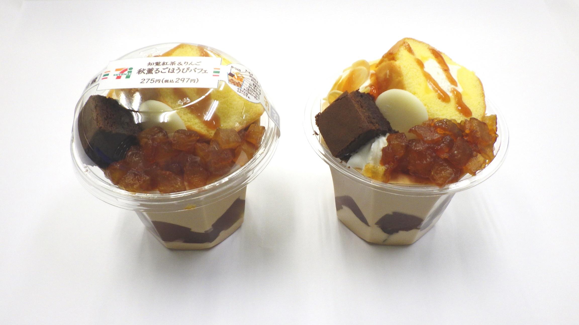 【第２弾・鹿児島】秋薫るごほうびパフェ_-_コピー.jpg
