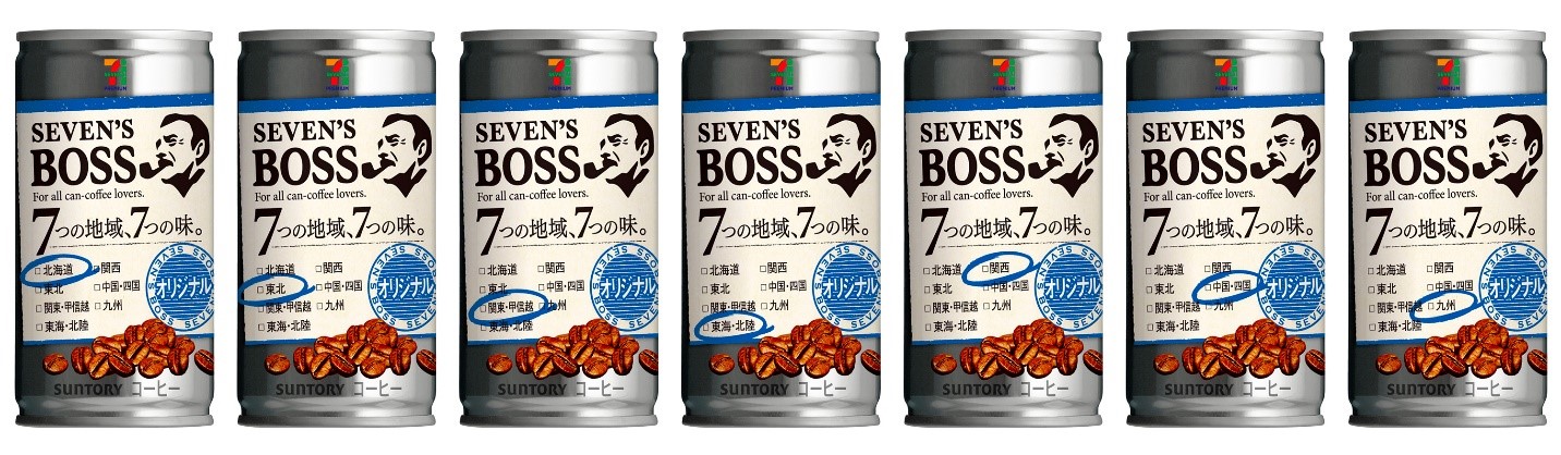 BOSS オリジナル.jpg