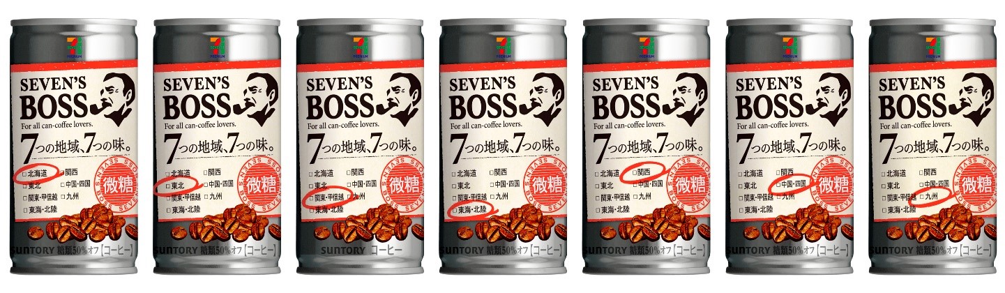 BOSS微糖.jpg