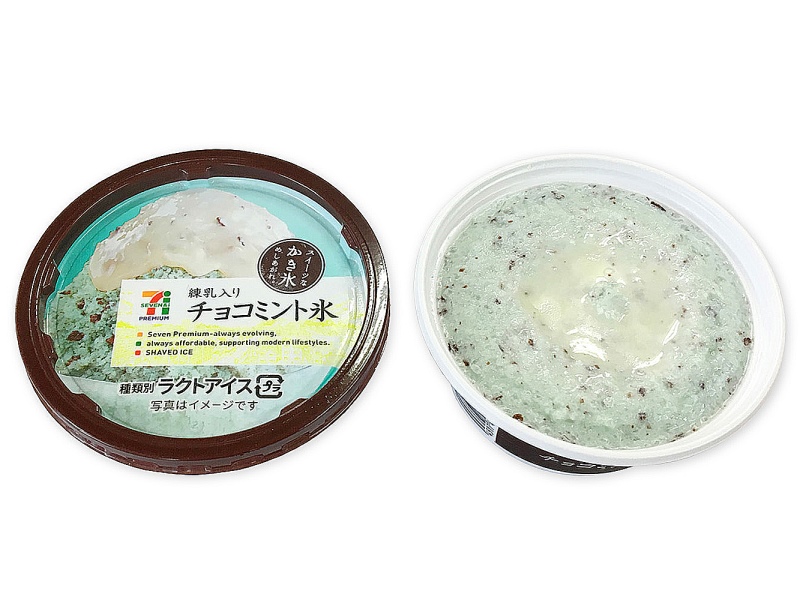 セブンプレミアム チョコミント氷（税込149円）.jpg