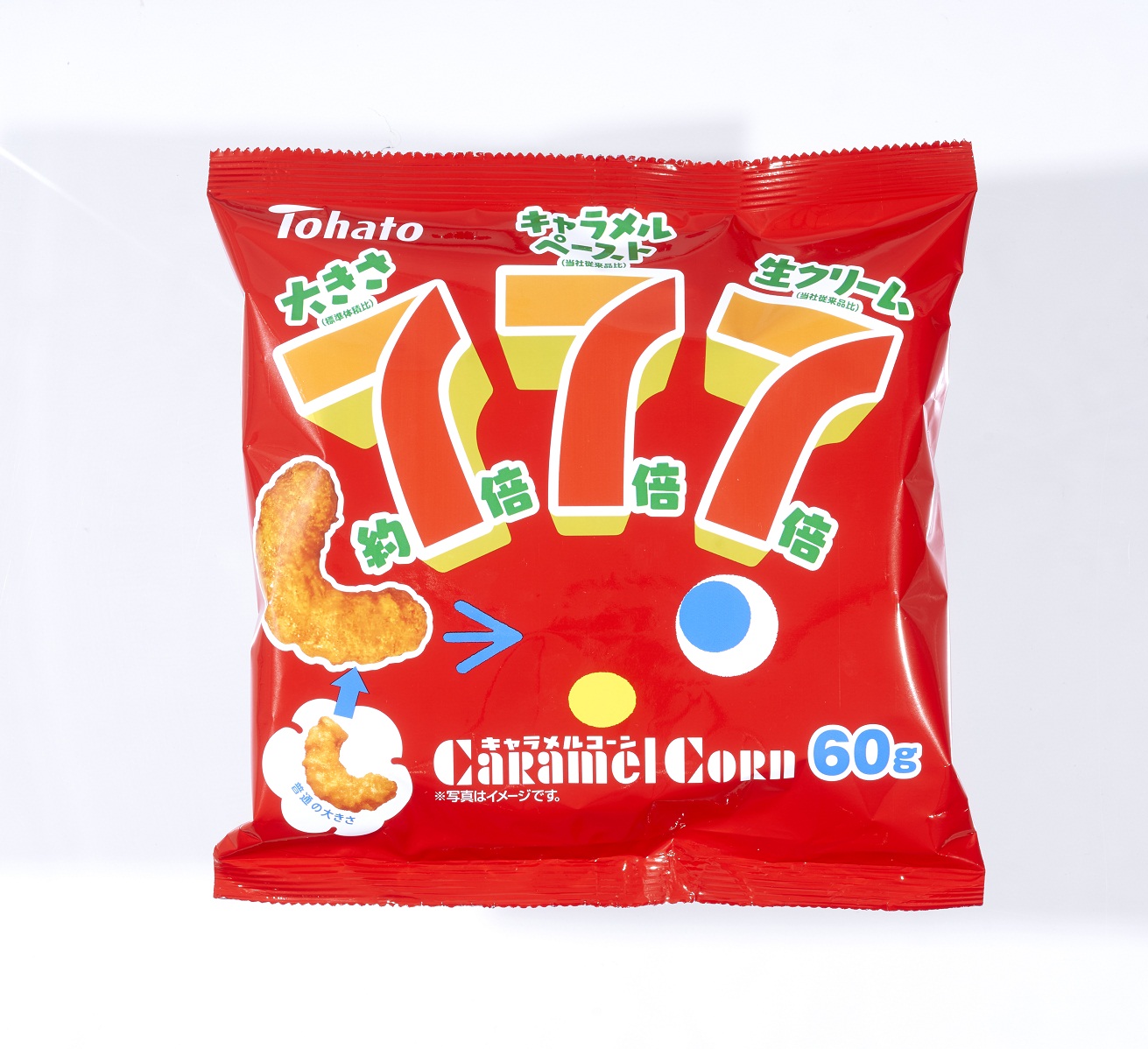 キャラメルコーン777.jpg
